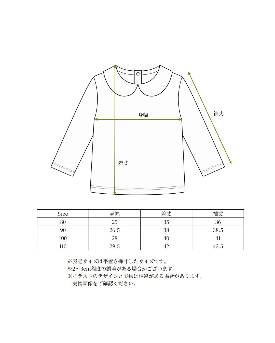 【 8.7 21:00〜LAUNCH 】POIMERI olive check tops