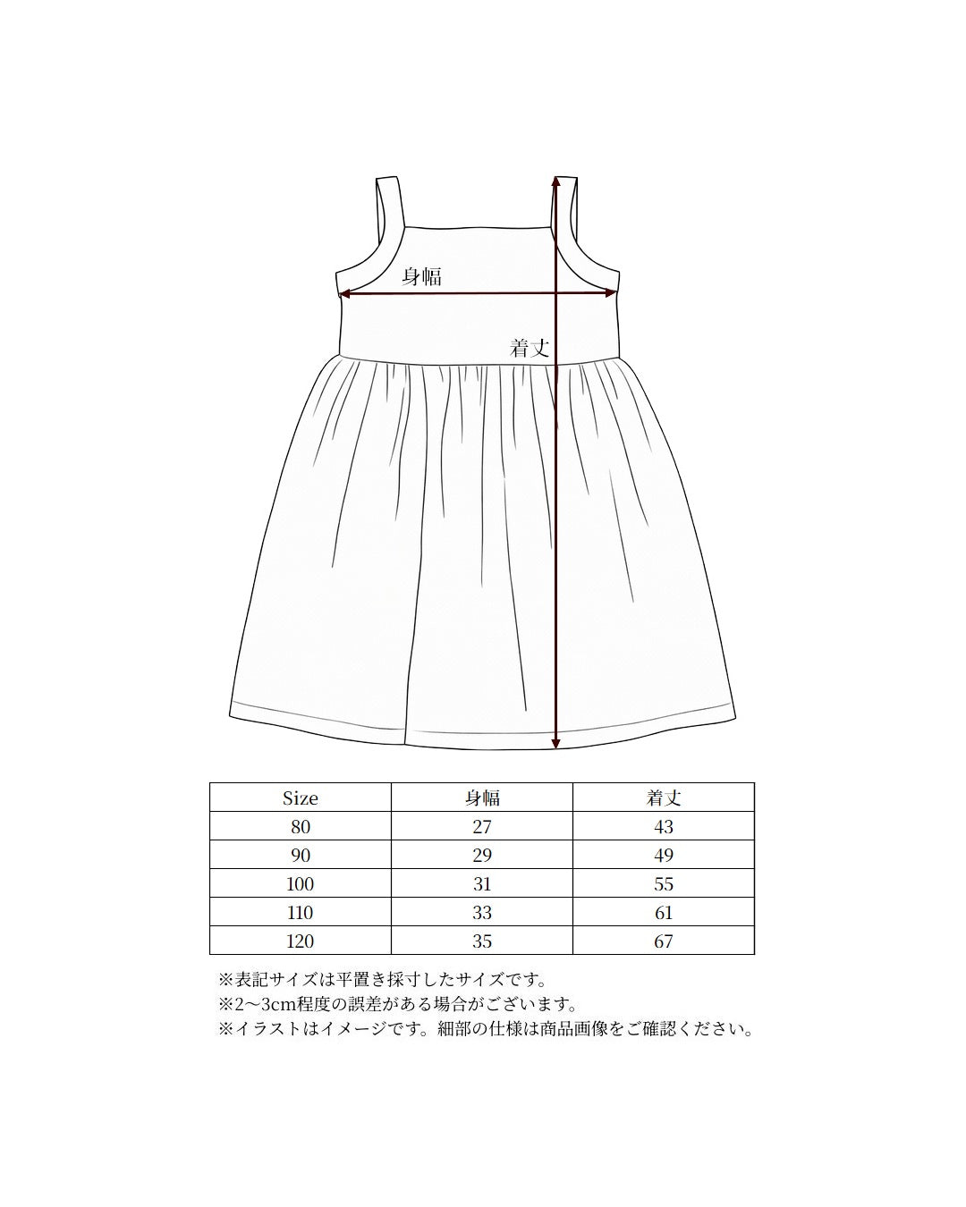 【 8.7 21:00〜LAUNCH 】POIMERI classic sage onepiece