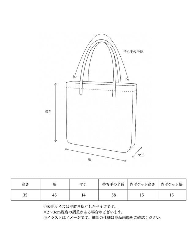 【2026 s/s 1st delivery】POIMERI oreo stripe tote