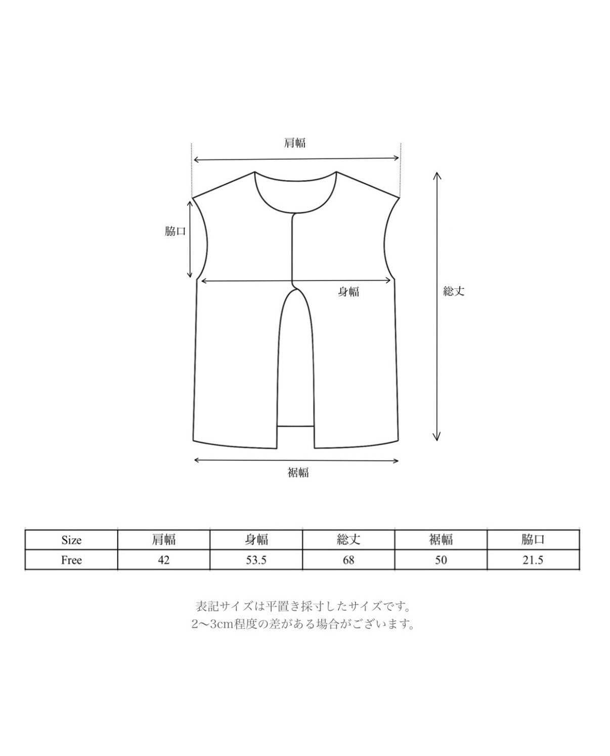 Helen×poimeri  waist cut gilet