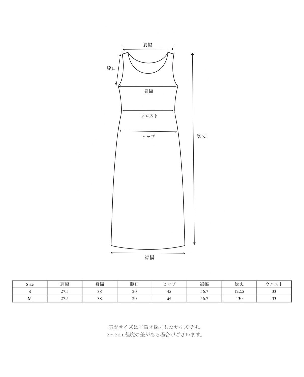 Helen×poimeri waist twist one piece