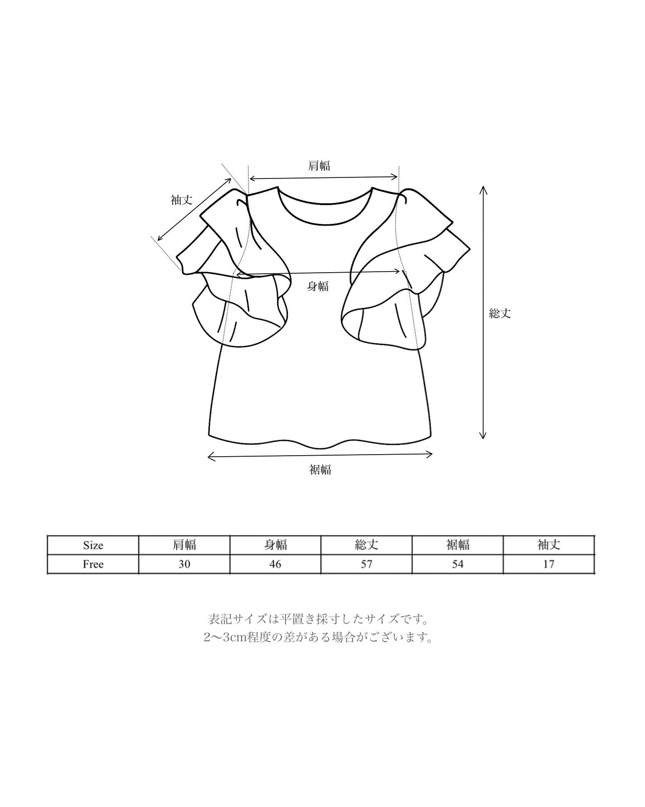Helen×poimeri  volume sleeve tops