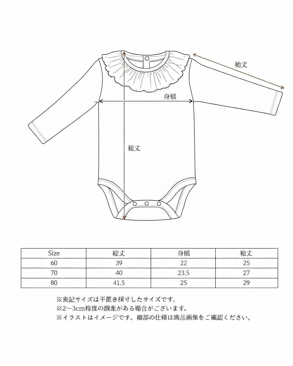 POIMERI Orangette stripe rompers