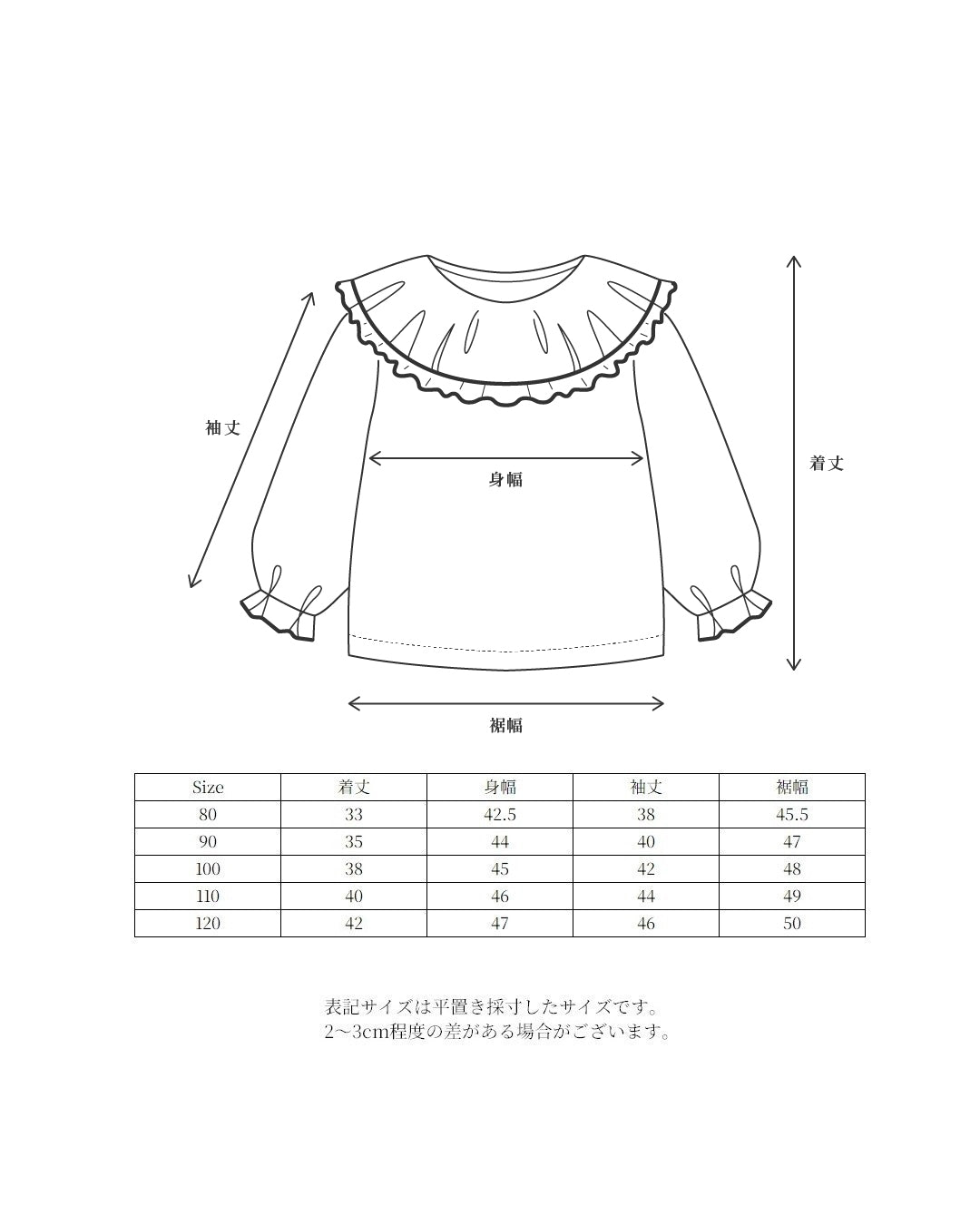 camilapole Little Leopard Frill Top