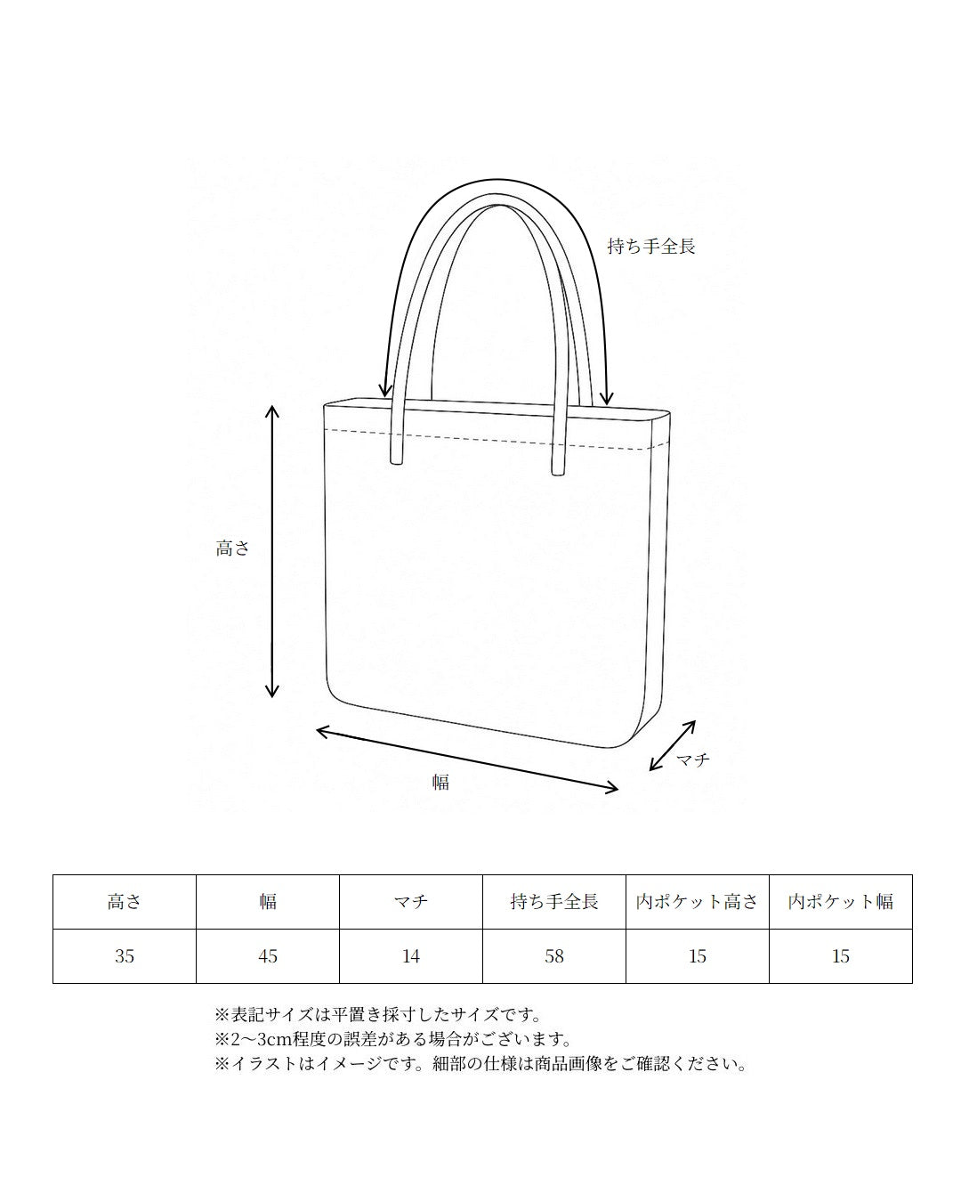 poimeri  honey dot tote