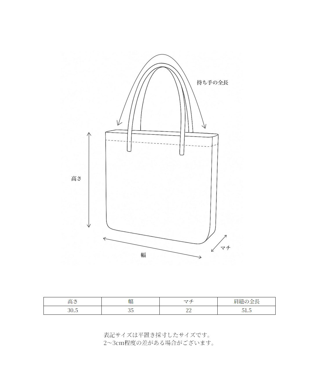 Sable clover bag