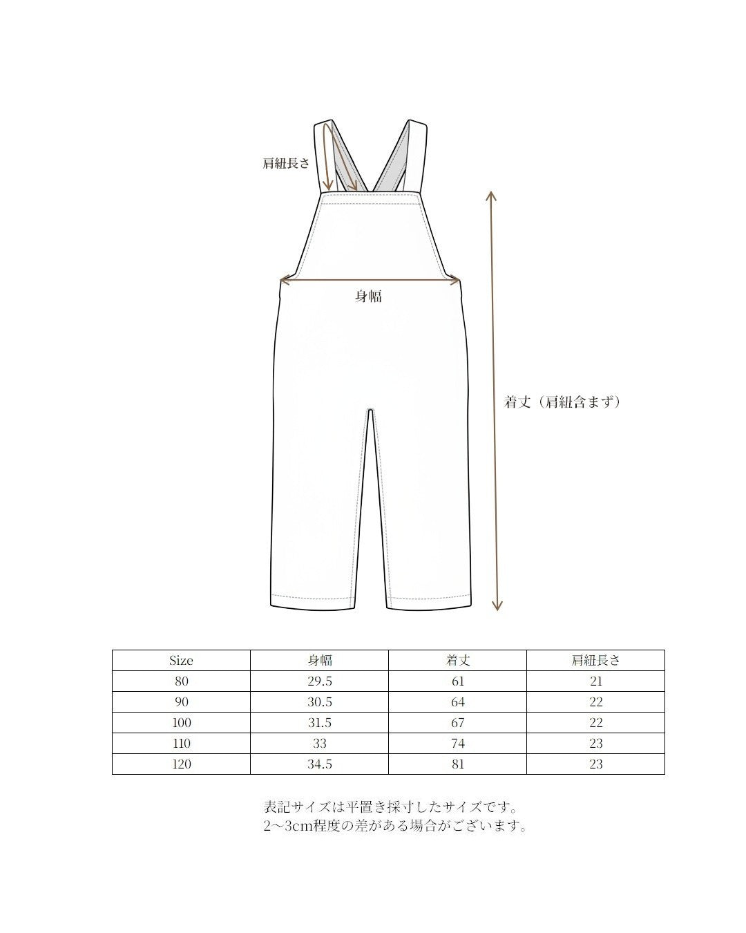 【10/22(wed)12:00　Launch】Sable corduroy overalls