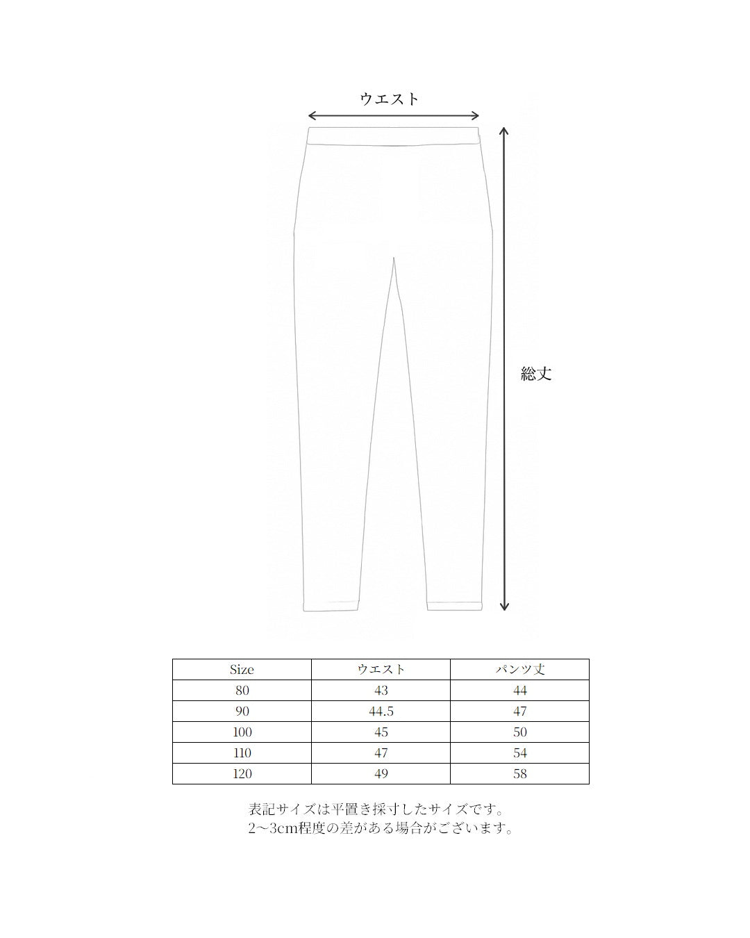 __e.s.75さんオリジナル企画　Little Horses pants