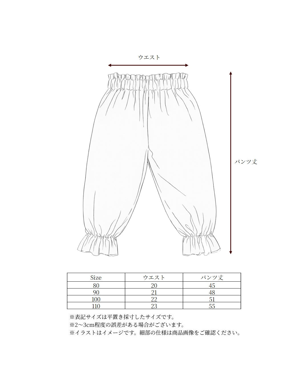 camilapole  Ink Stripe Pants