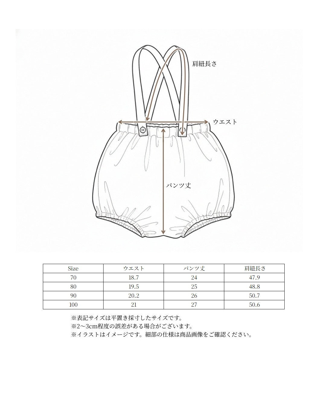 【2026 s/s 1st delivery】camilapole Baby Classic Bloomer