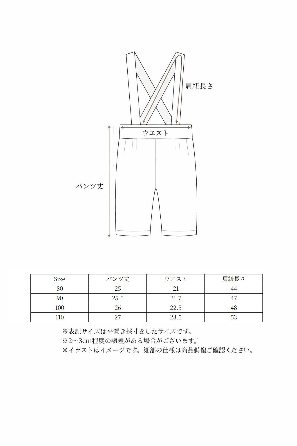 poimeri  chocolate half pants