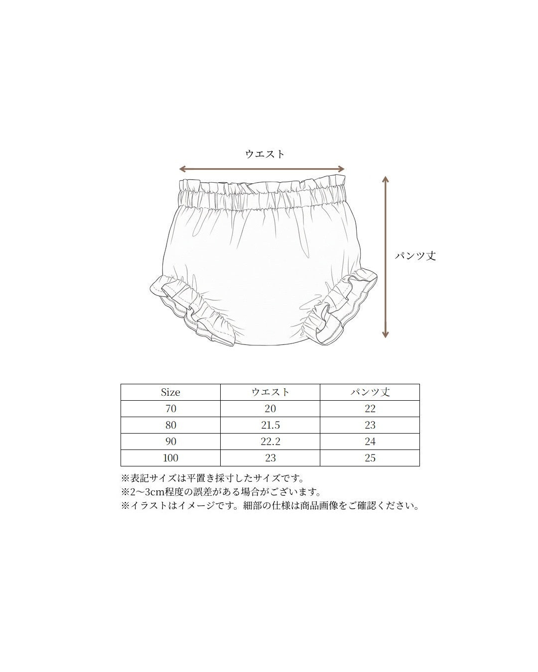 【 8.14 21:00〜LAUNCH 】CAMILAPOLE Little Leopard Bloomer