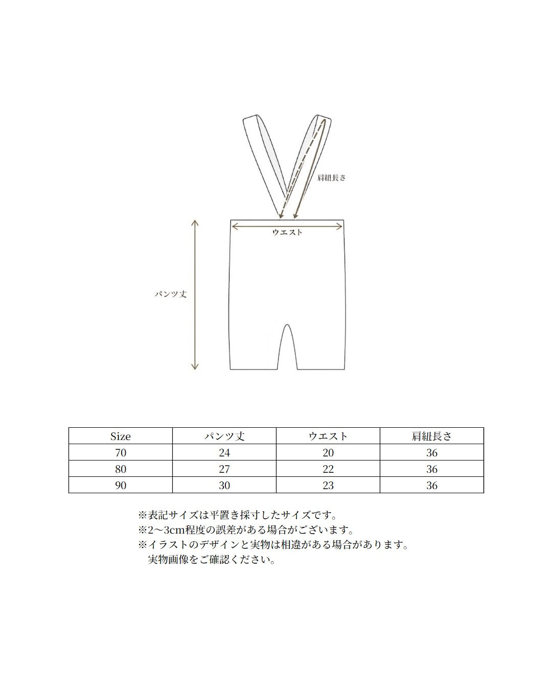 camilapole  Ink Suspender Bottoms