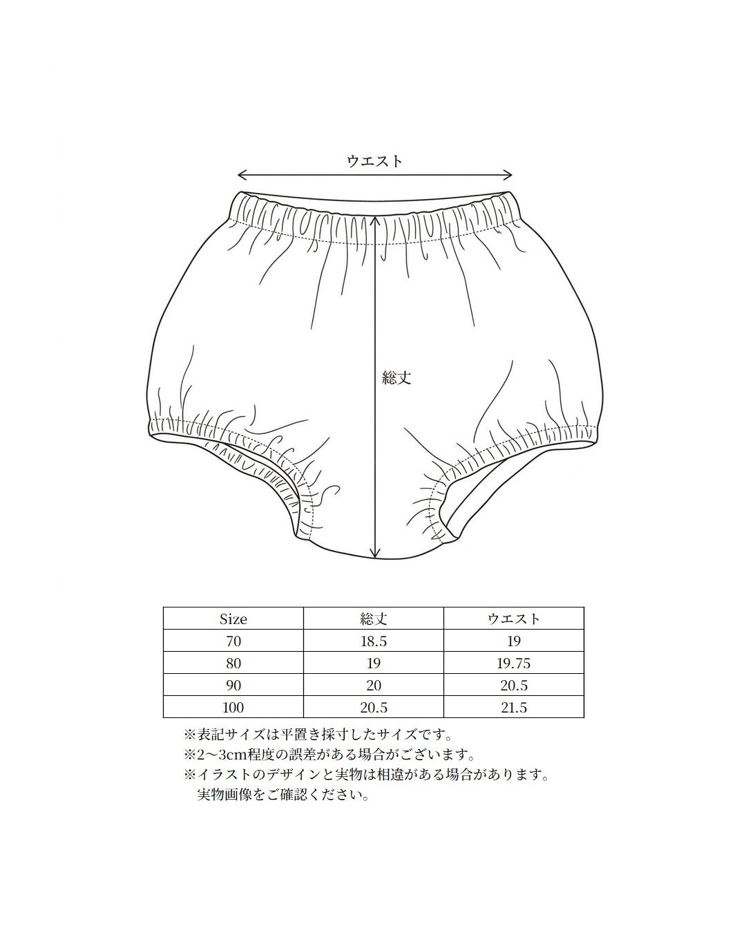 【 6.12 21:00～ Launch 】POIMERI　green houndstooth bloomers