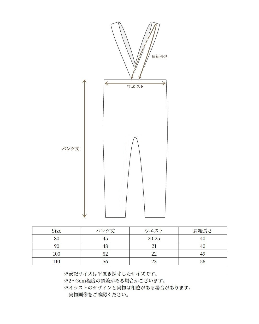 【 6.12 21:00～ Launch 】POIMERI　green houndstooth flare pants