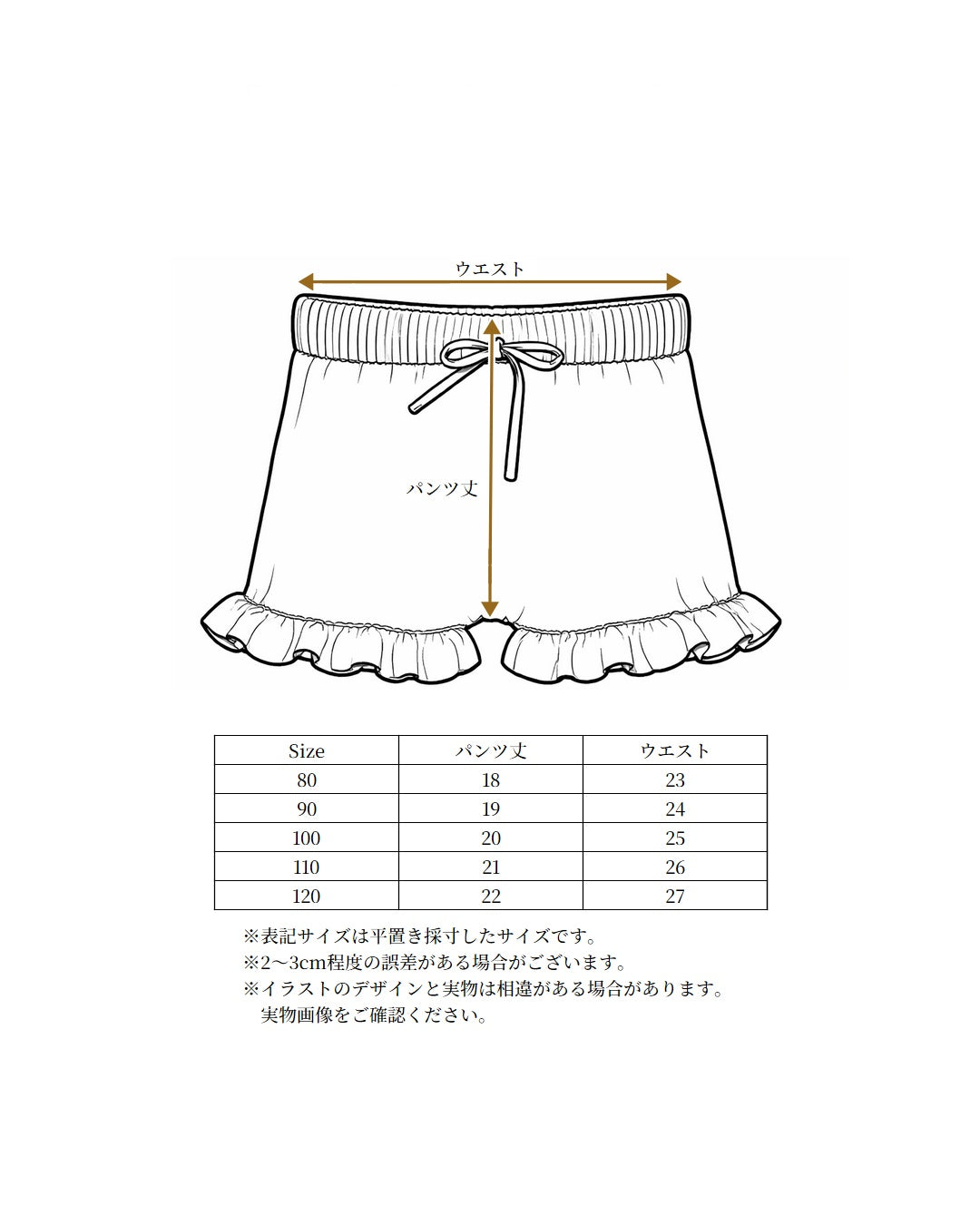 [poimeri×mana vol.2]    Knit Frill Bloomers