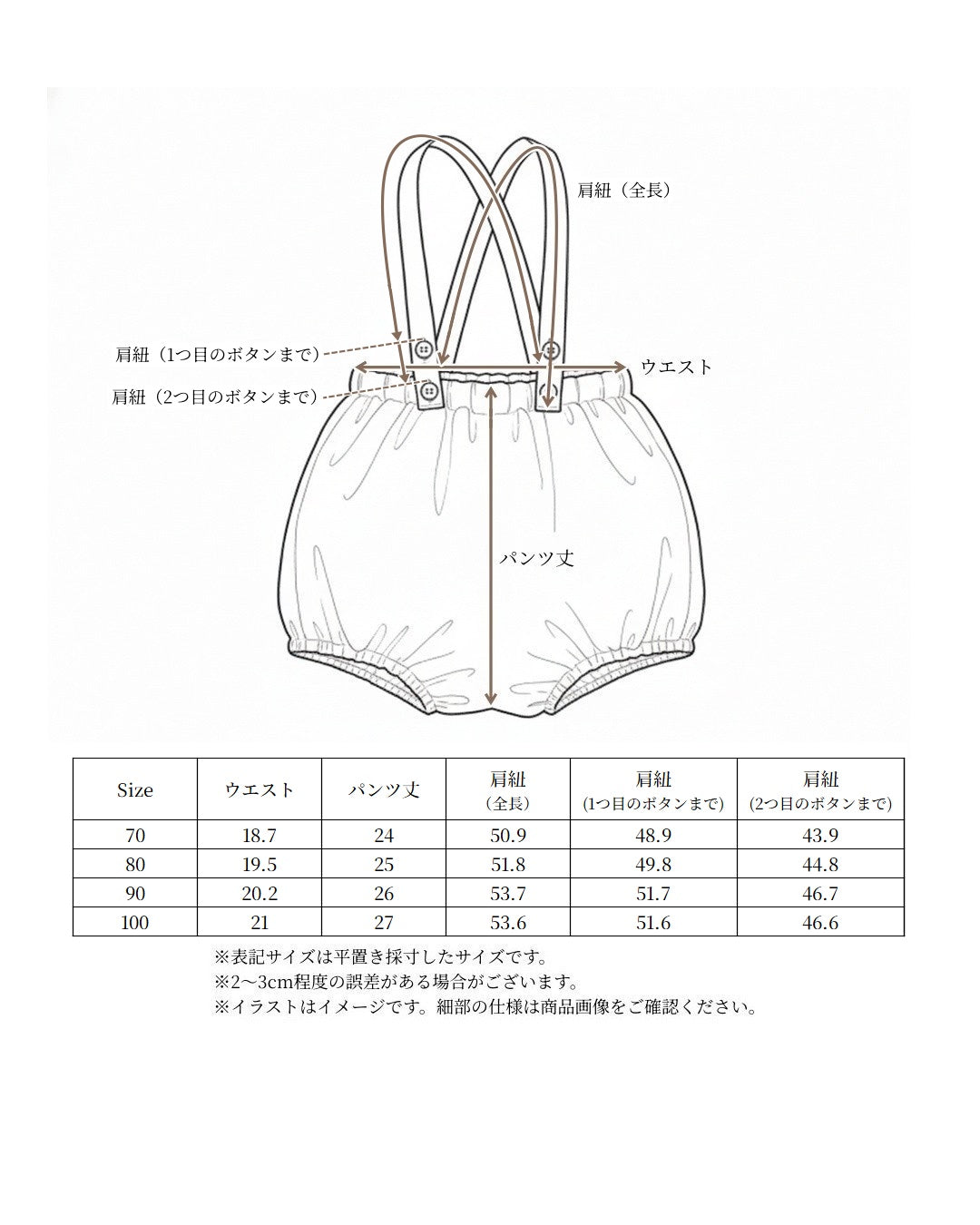 ポワブルマpoi-26a-73