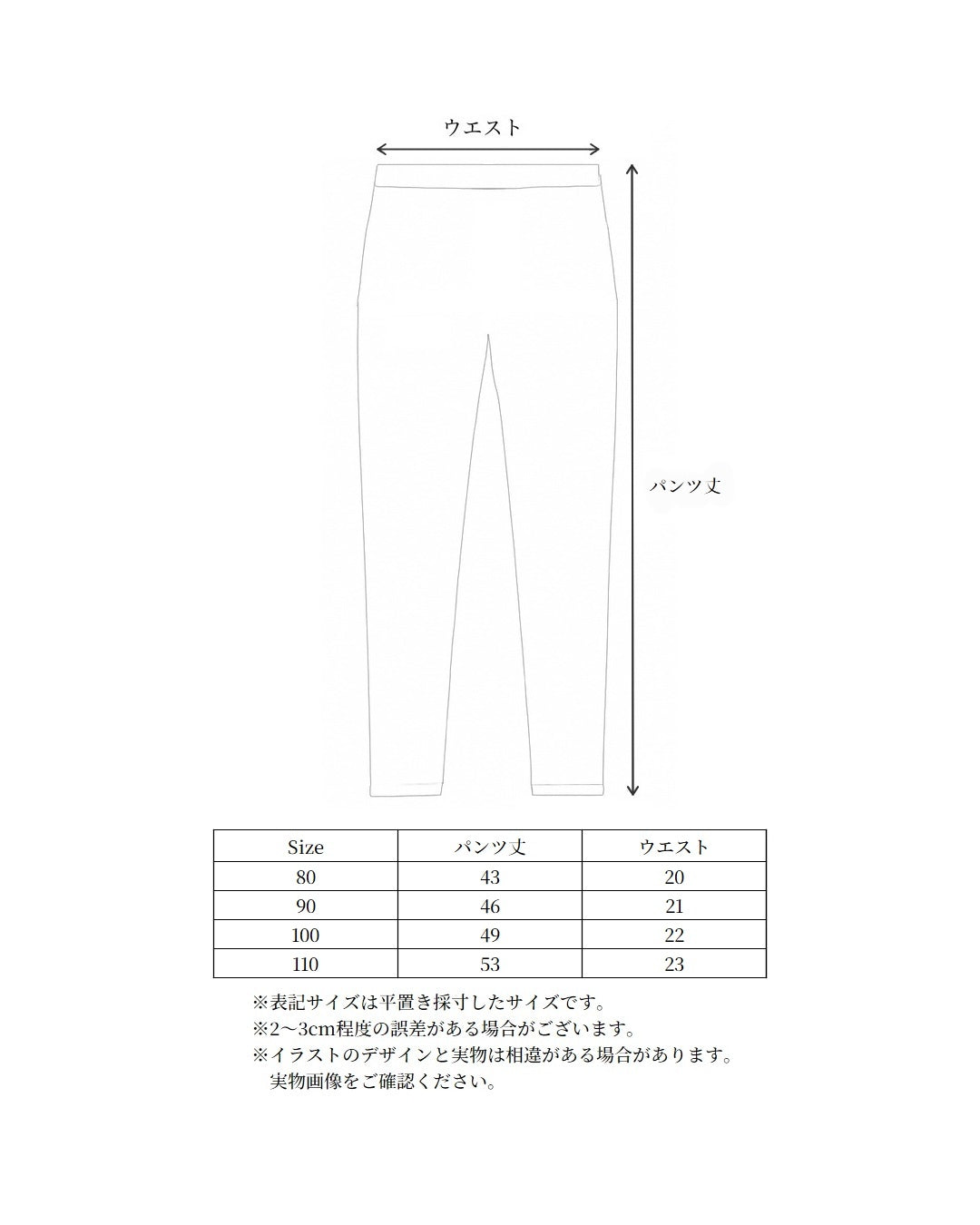【 9.11 21:00 Launch 】CAMILAPOLE Dalmatian Dot Pants