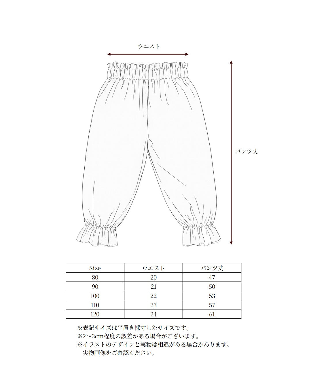 【 8.14 21:00〜LAUNCH 】CAMILAPOLE Little Leopard Pants