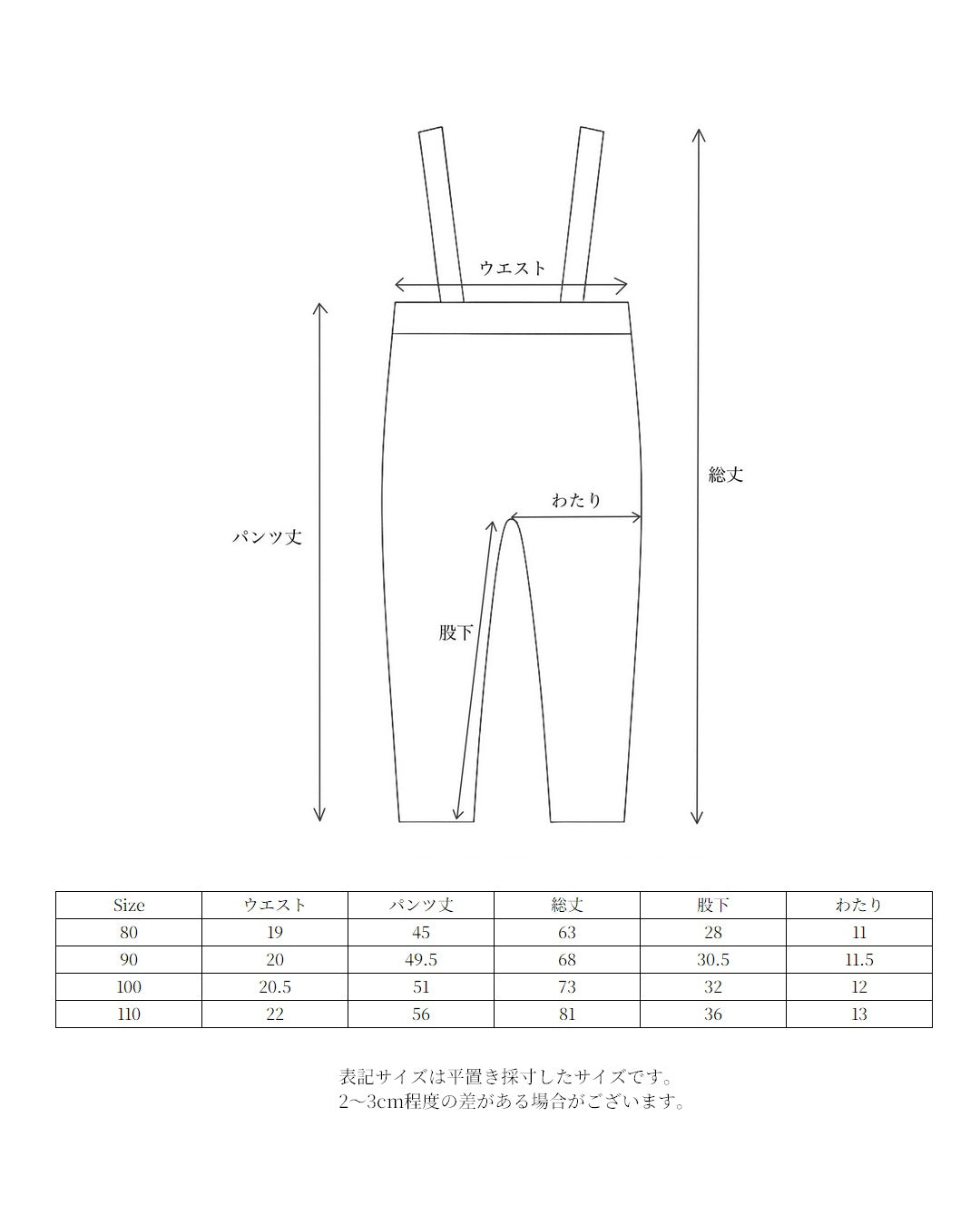 POIMERI bear leggings