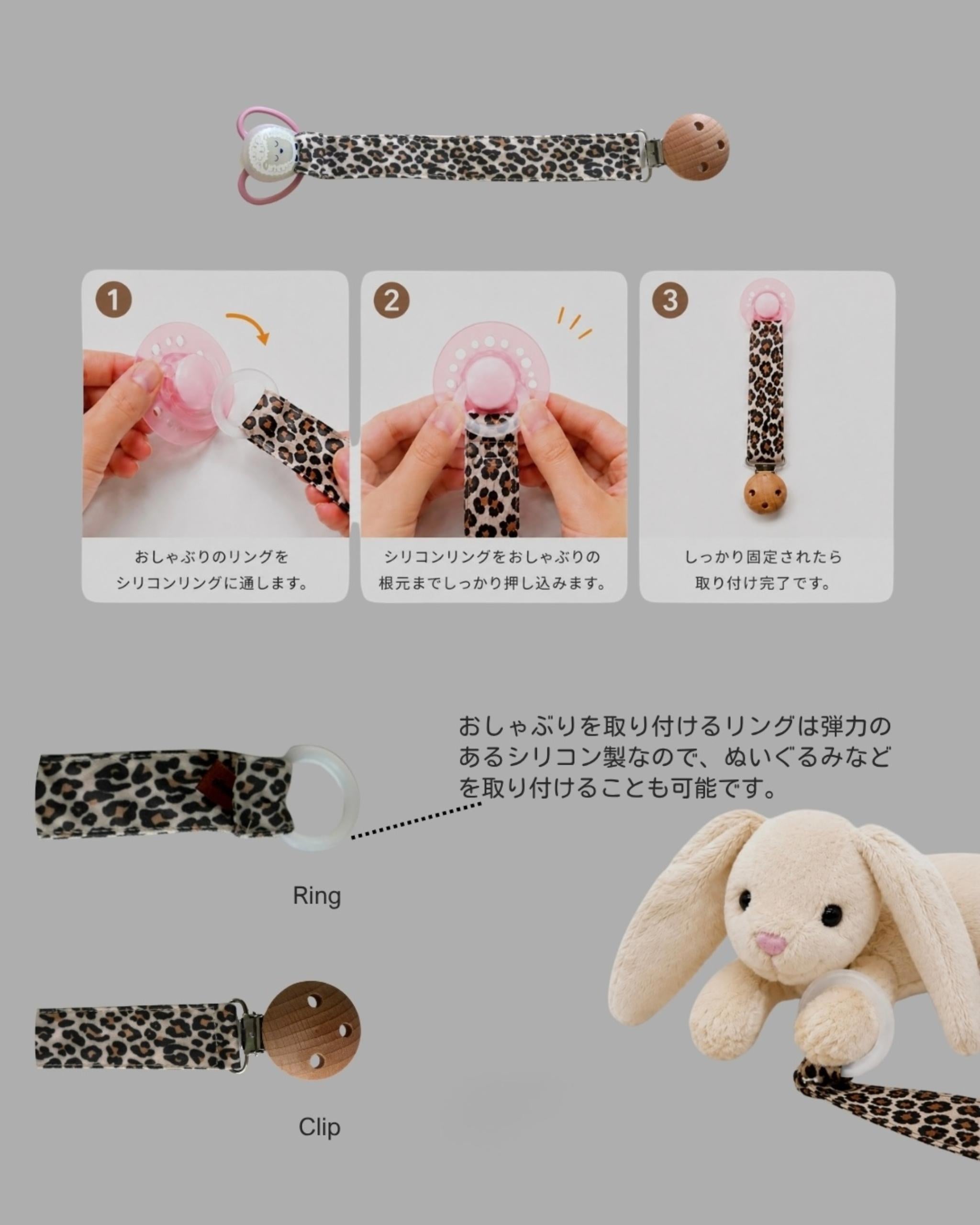 【 8.14 21:00〜LAUNCH 】CAMILAPOLE little leopard Clip