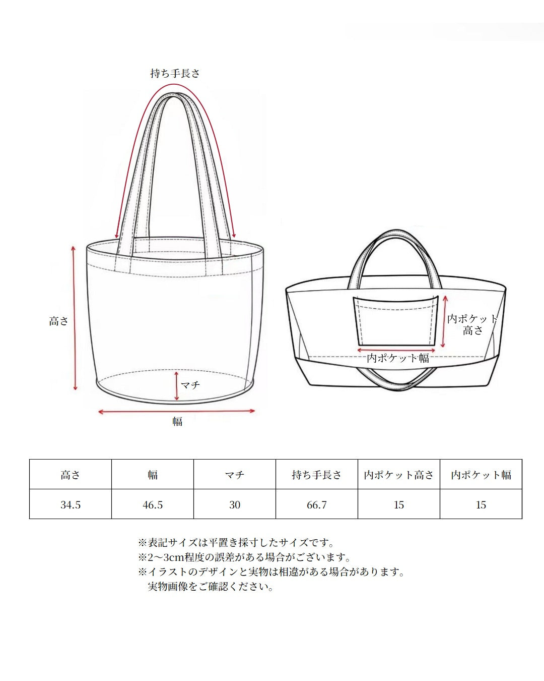 【 6.24 21:00～ Launch 】 paper balm fish bone bag