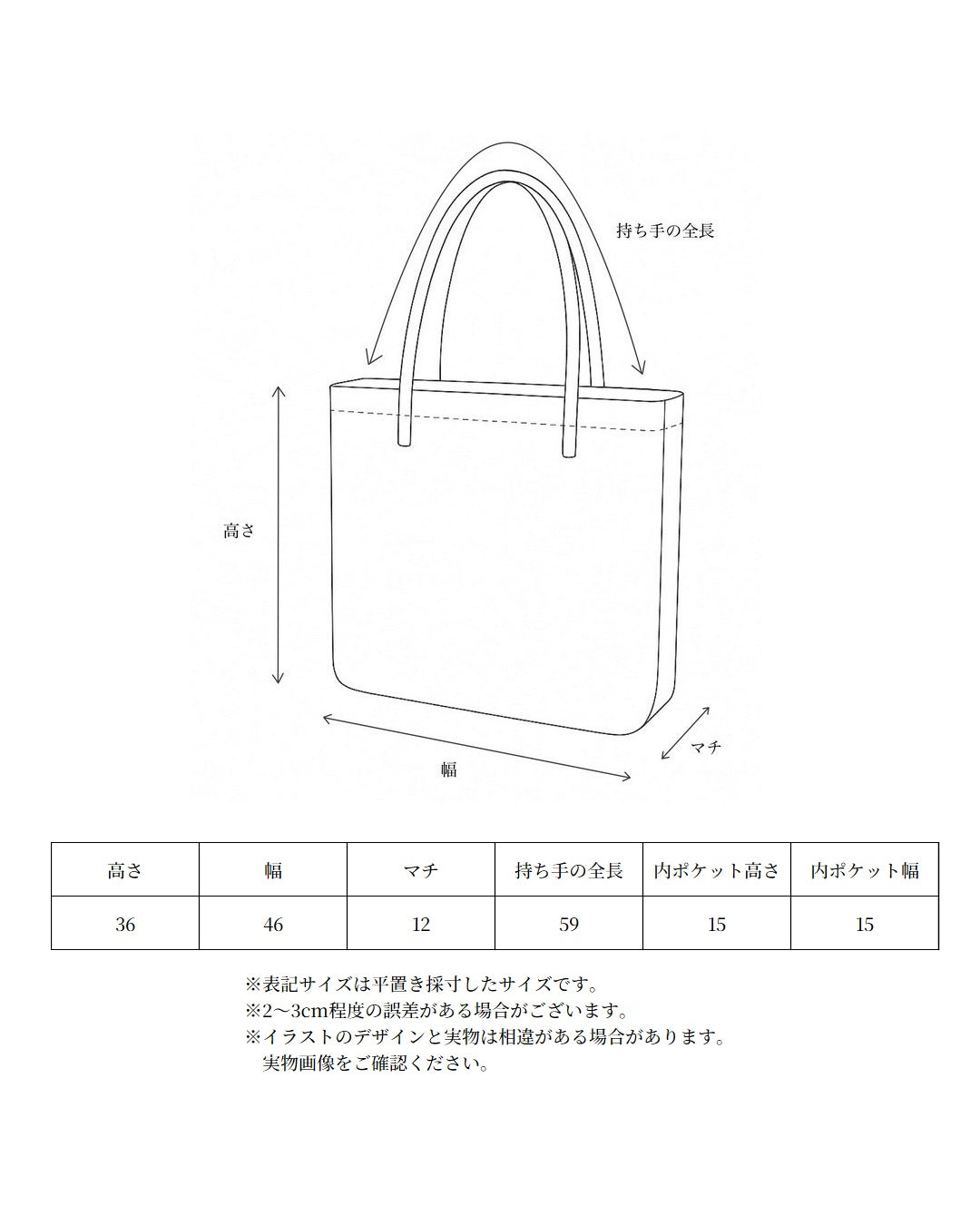 【 8.14 21:00〜Launch 】CAMILAPOLE Little Leopard Tote (NEW SIZE)