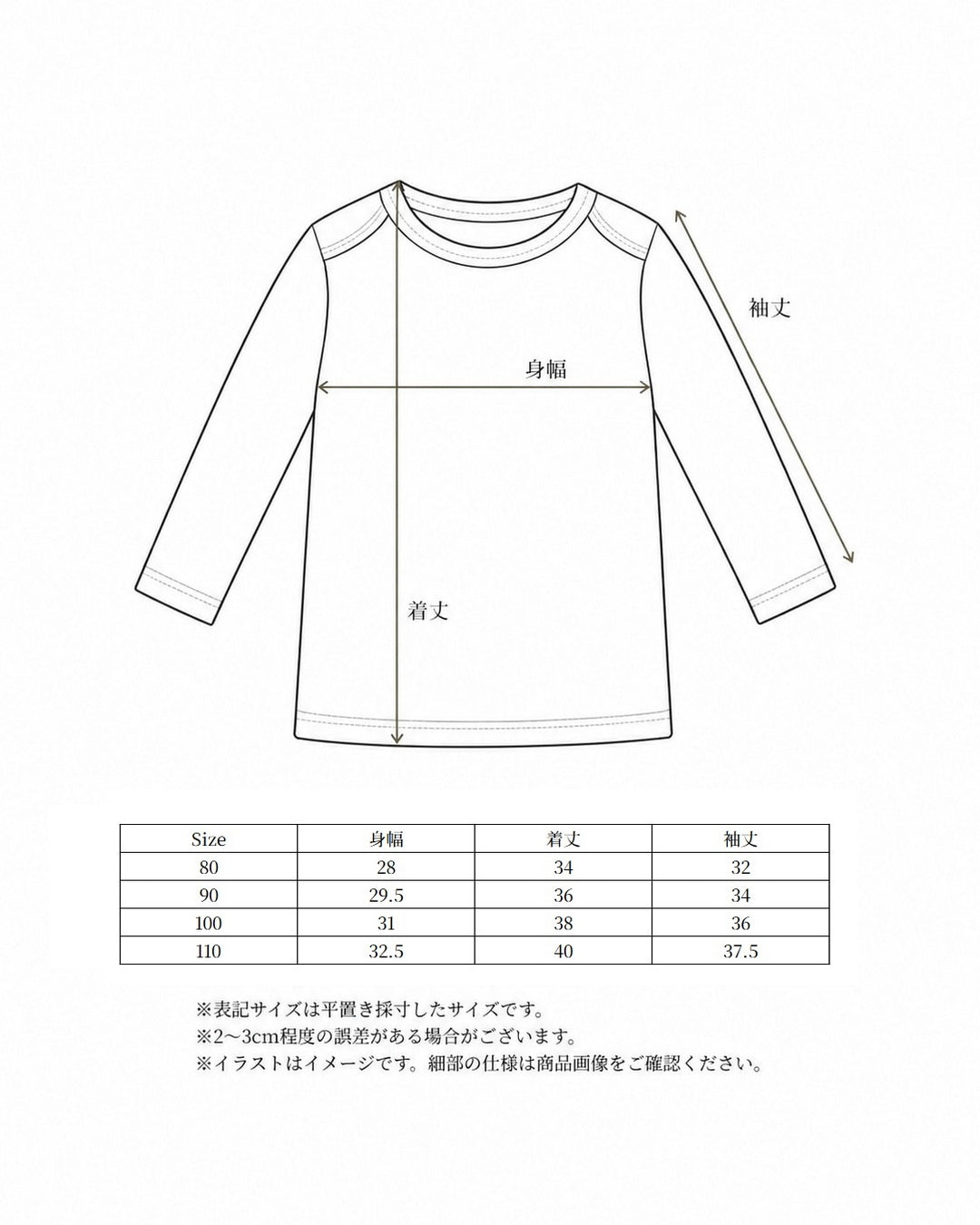 【 9.4 21:00〜NEW 】POIMERI little bear friend's tops