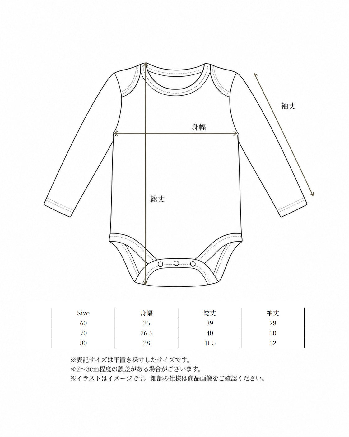 【 9.4 21:00〜NEW 】POIMERI little bear friend's rompers