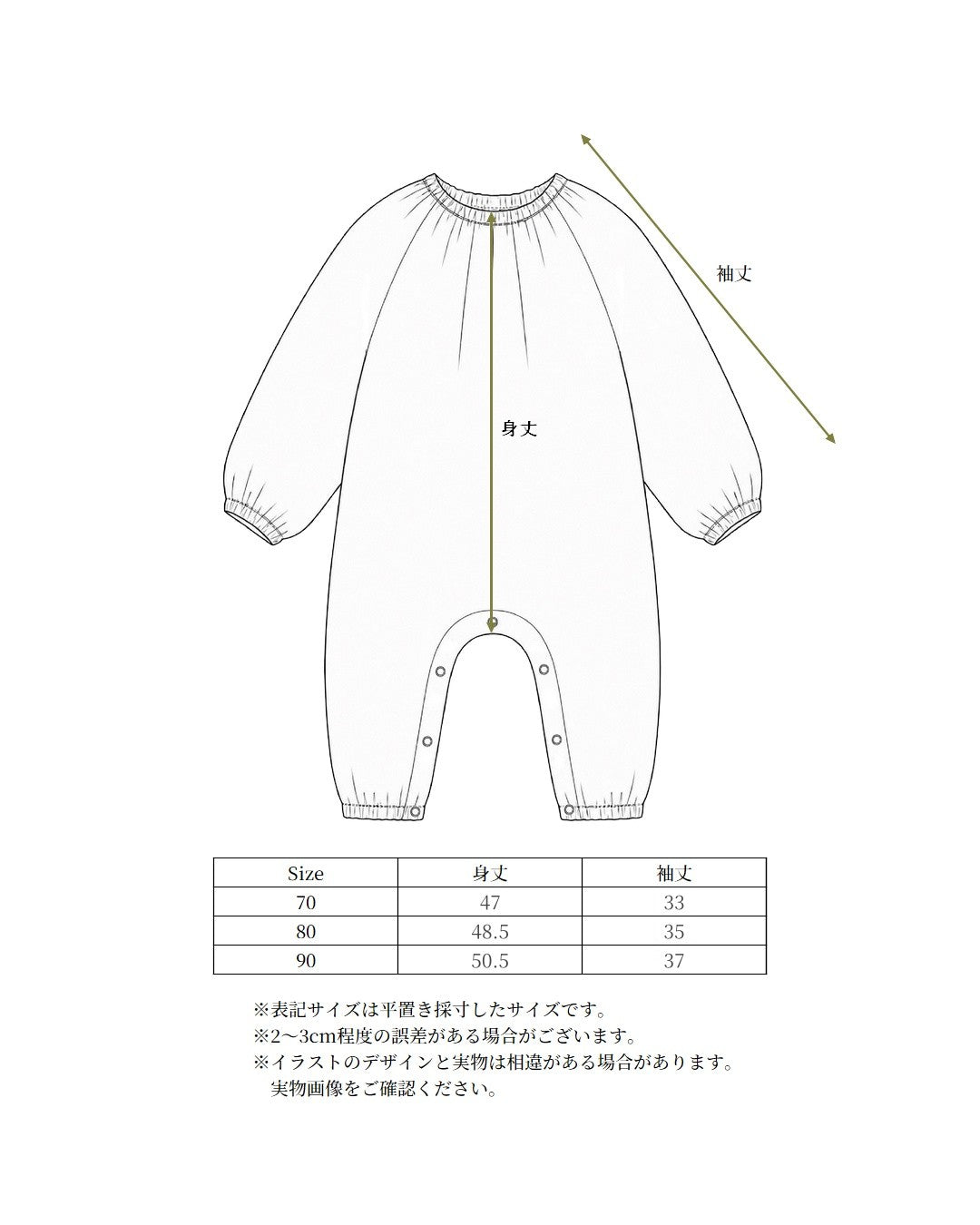 【 9.11 21:00 Launch 】CAMILAPOLE Tone Leopard Smock Romper