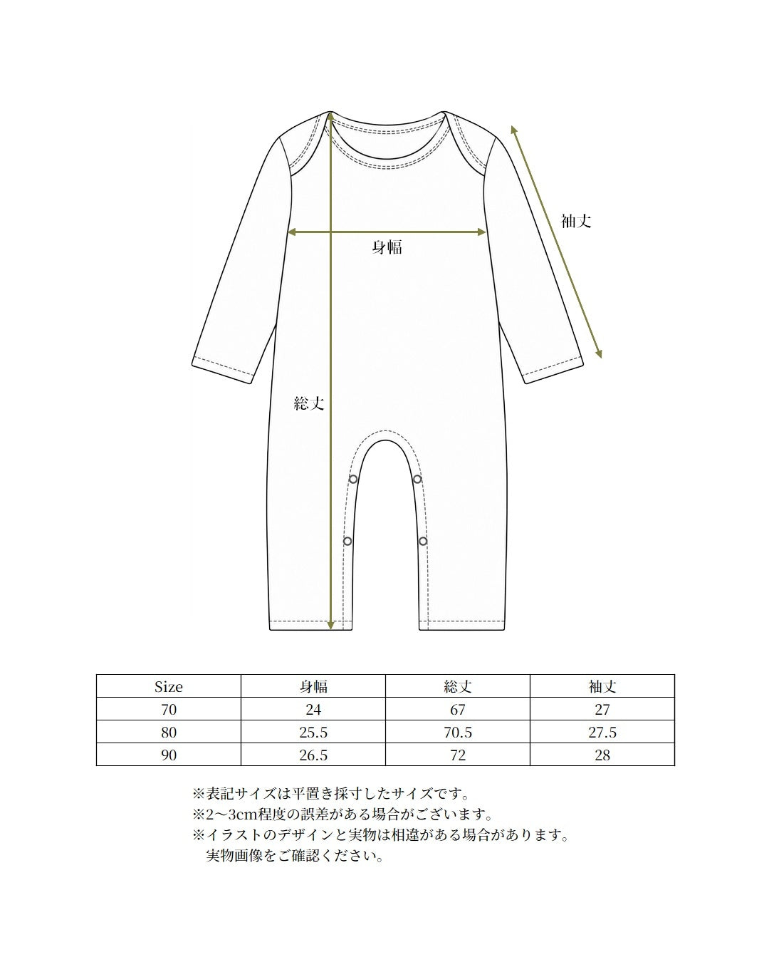 camヒョウ柄ワッフルロンパpoi-c26a-16