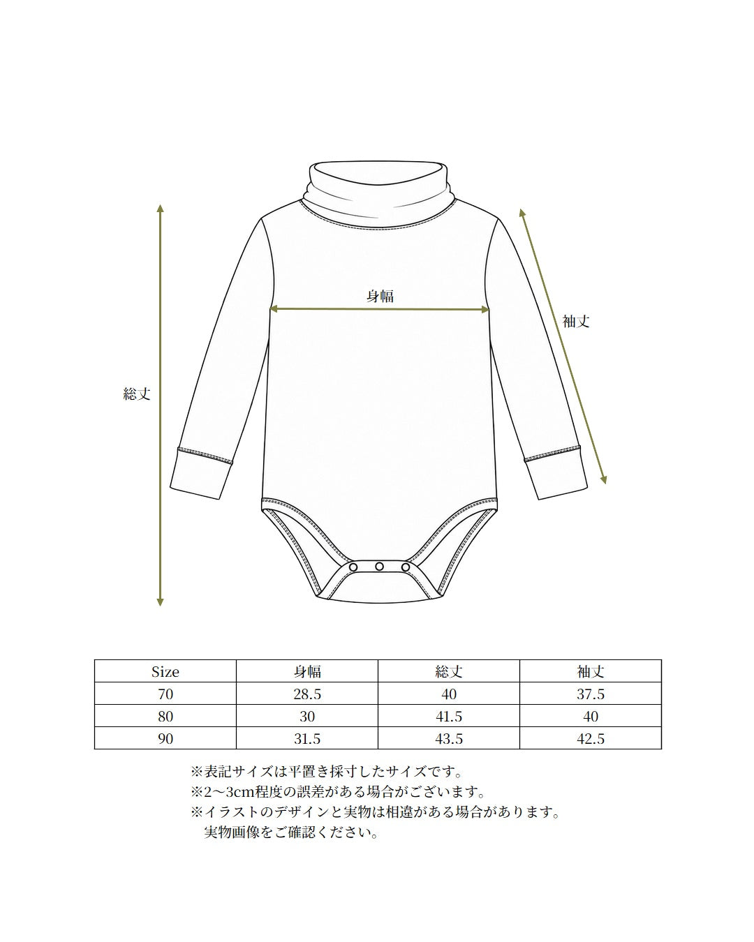 【 9.11 21:00 Launch 】CAMILAPOLE Tiny Friends Pop Romper