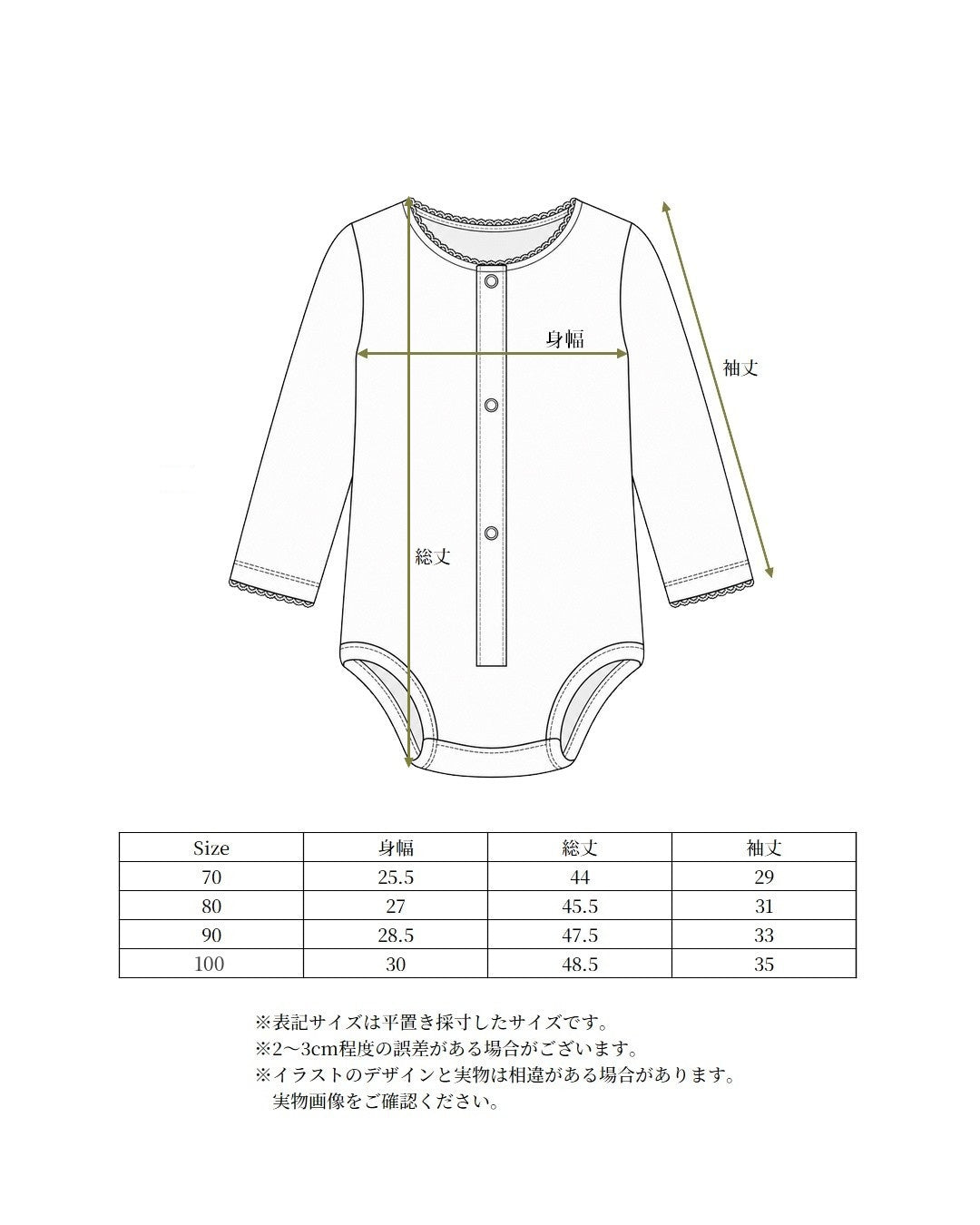【 9.11 21:00 Launch 】CAMILAPOLE Latte Baby Romper