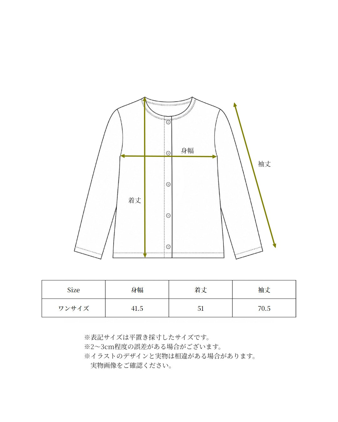 【POPUP先行/10.16 NEW】CAMILAPOLE LITTLE LEOPARD CARDIGAN / LADIES