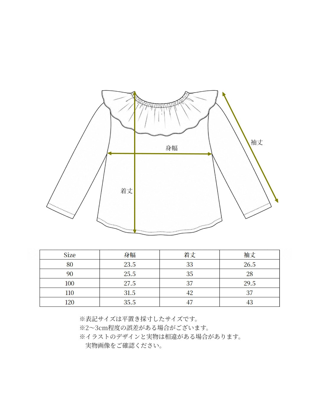 【POPUP先行/10.16 NEW】CAMILAPOLE LITTLE LEOPARD RUFFLE TOP