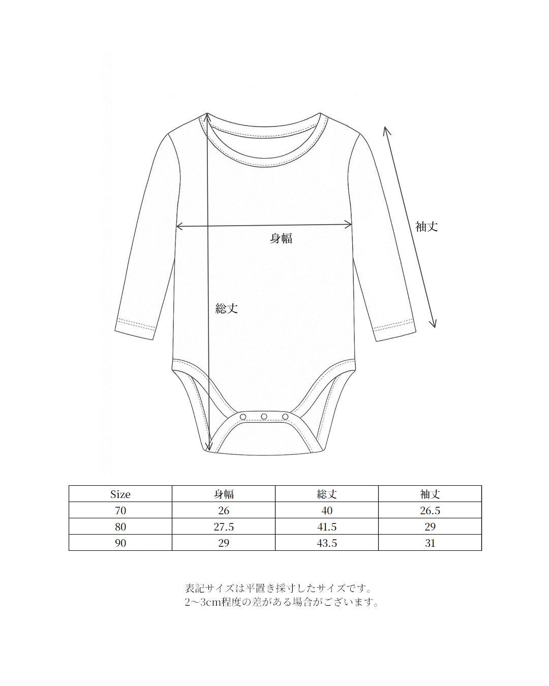 【POPUP先行/10.16 NEW】CAMILAPOLE PETIT TEDDY LOOSE ROMPER