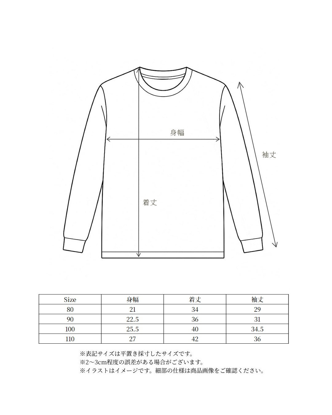【 9.25 21:00〜Launch 】paper balm KOALA TOPS