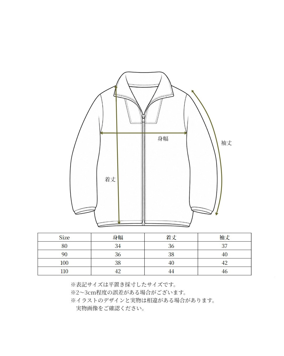 【POPUP先行/10.16 NEW】paper balm  FLEECE PULLOVER