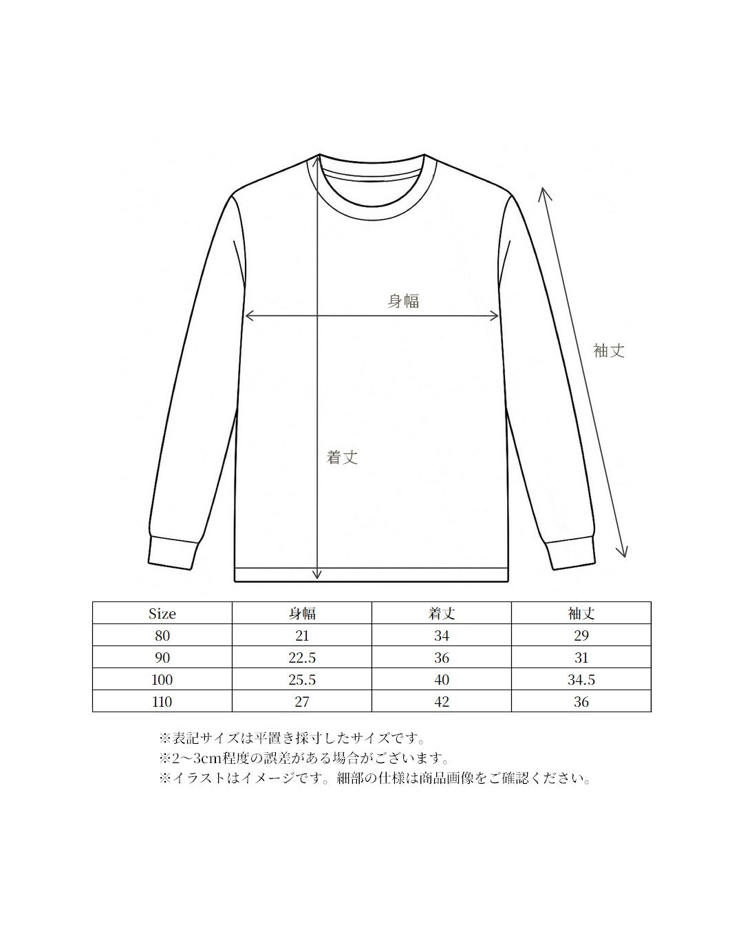 【POPUP先行/10.16 NEW】paper balm  IYA IYA TOPS/Ivory