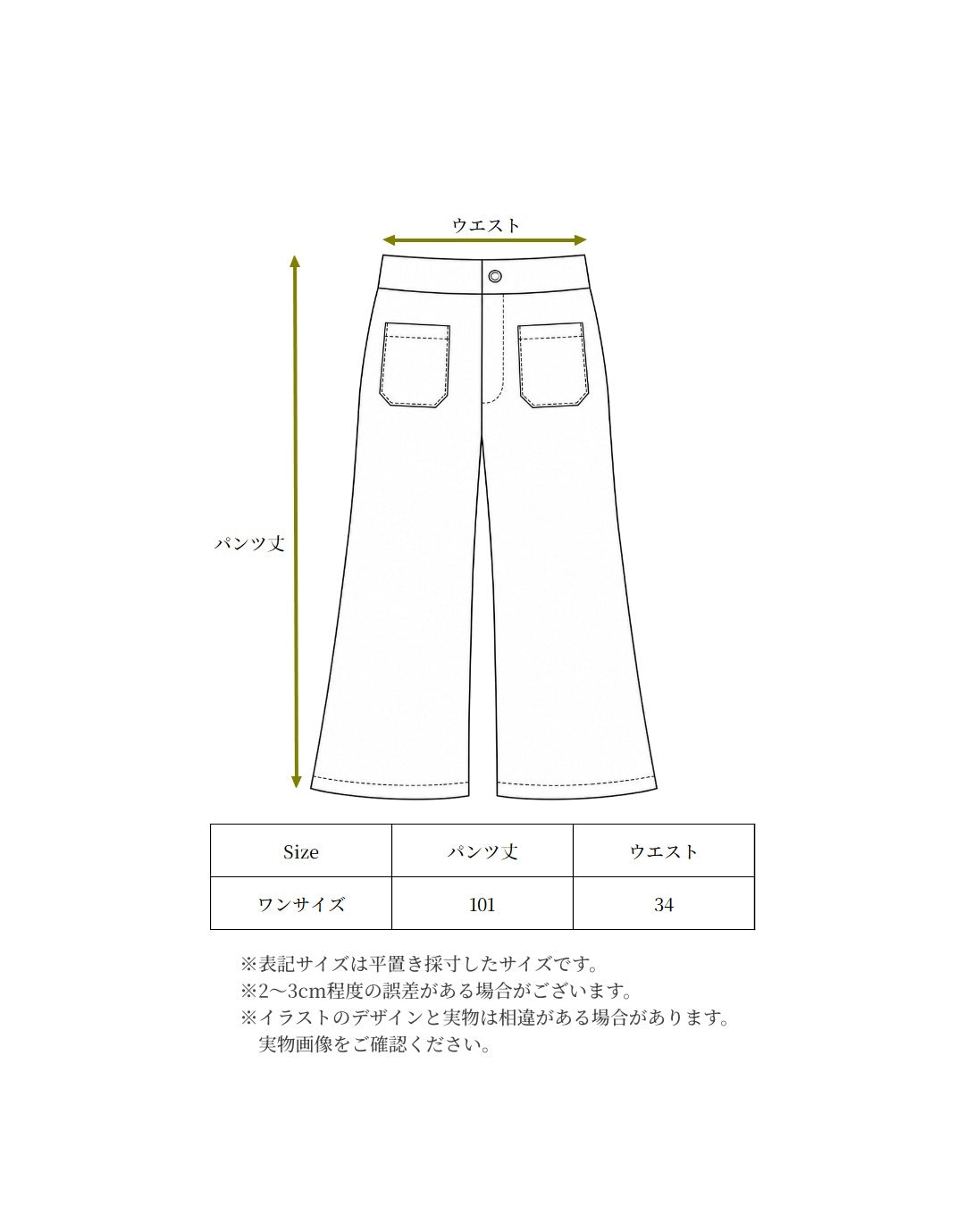 【POPUP先行/10.16 NEW】Catty&Catty CHOCOLATE CORDUROY FLARE PANTS / ADULT SIZE