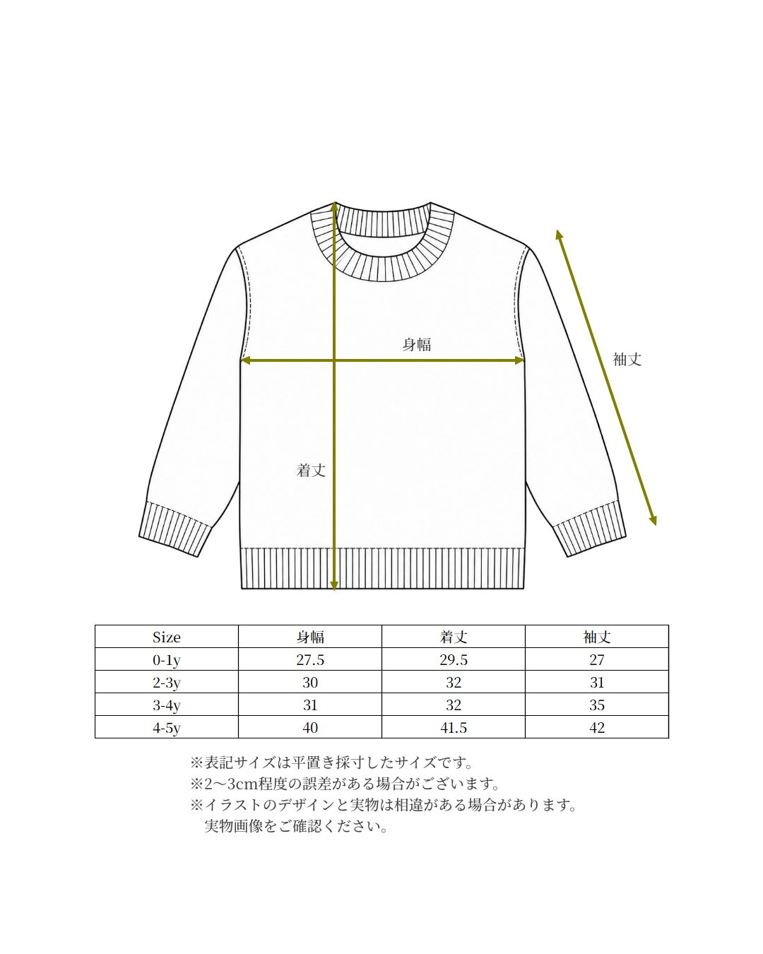 【POPUP先行/10.16 NEW】Catty&Catty LITTLE CAT CLUB KNIT