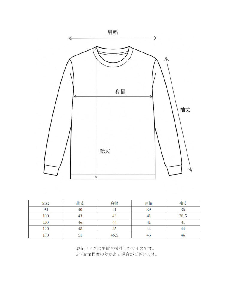 【10/22(wed)12:00　Launch】waffle gather sleeve tee