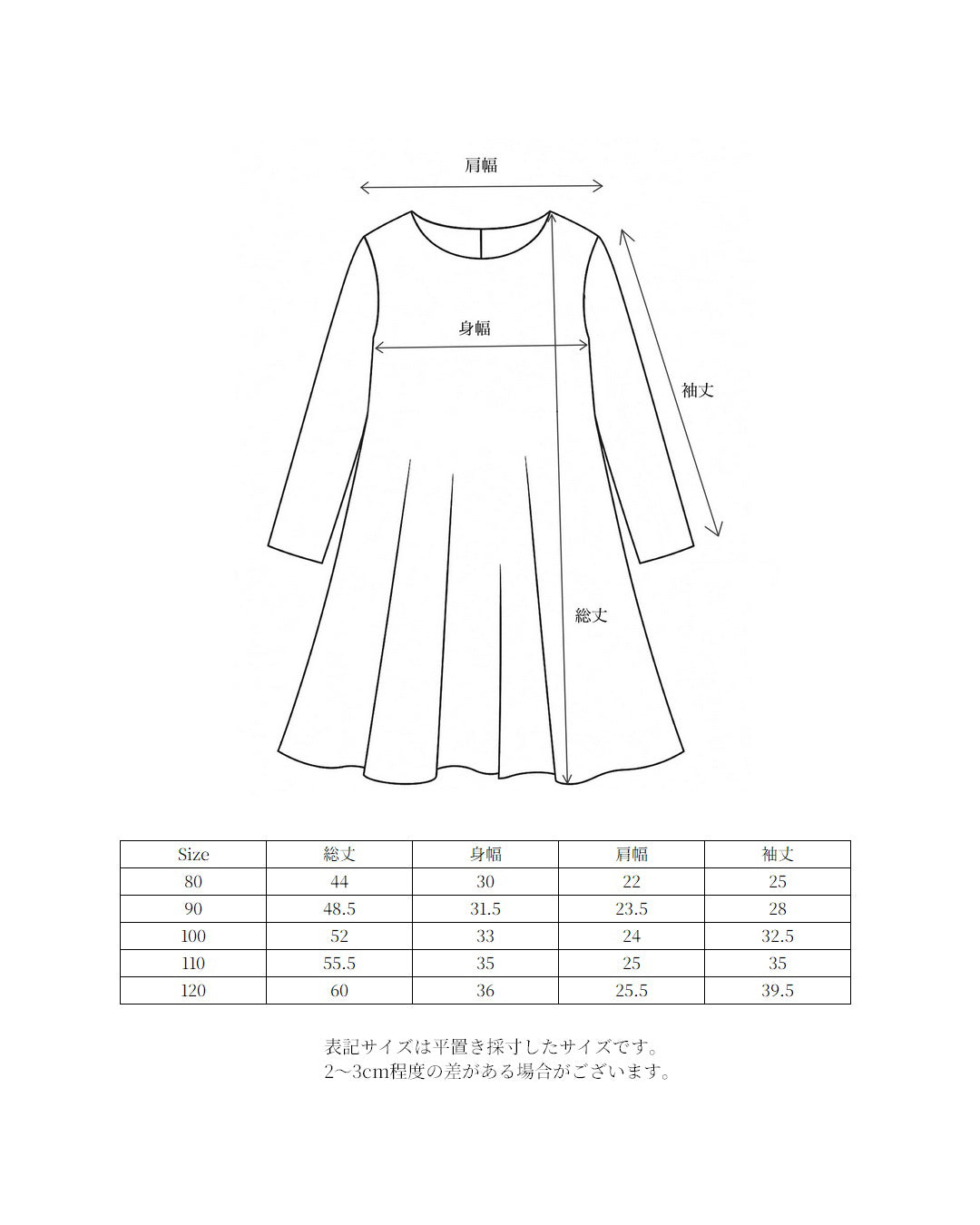Sable preppie onepiece