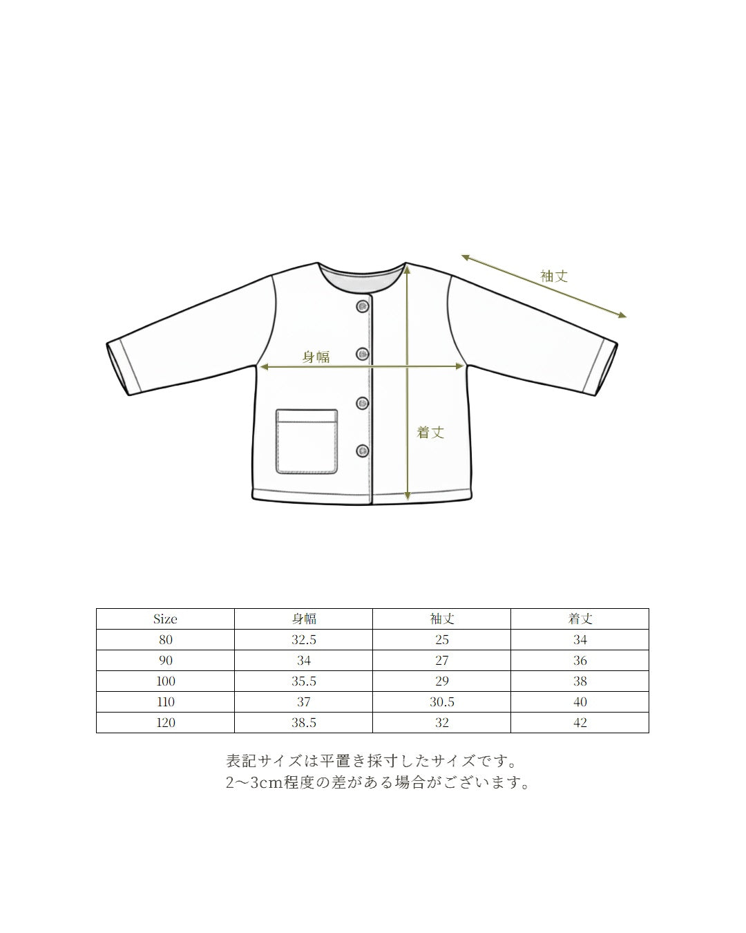 atelier stripe jacket