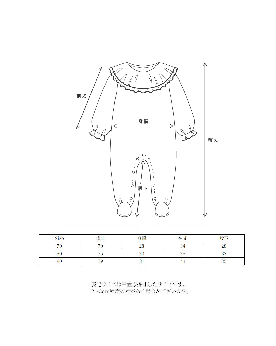 CAMILAPOLE  Petit Teddy Romper