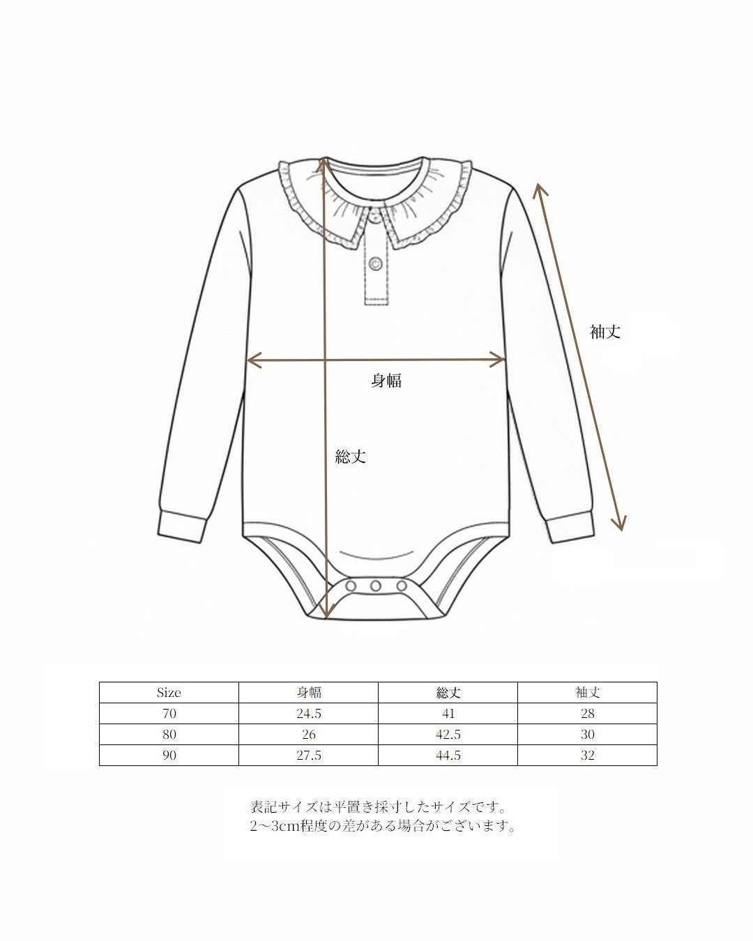 【10/22(wed)12:00　Launch】Sable rib collar romper