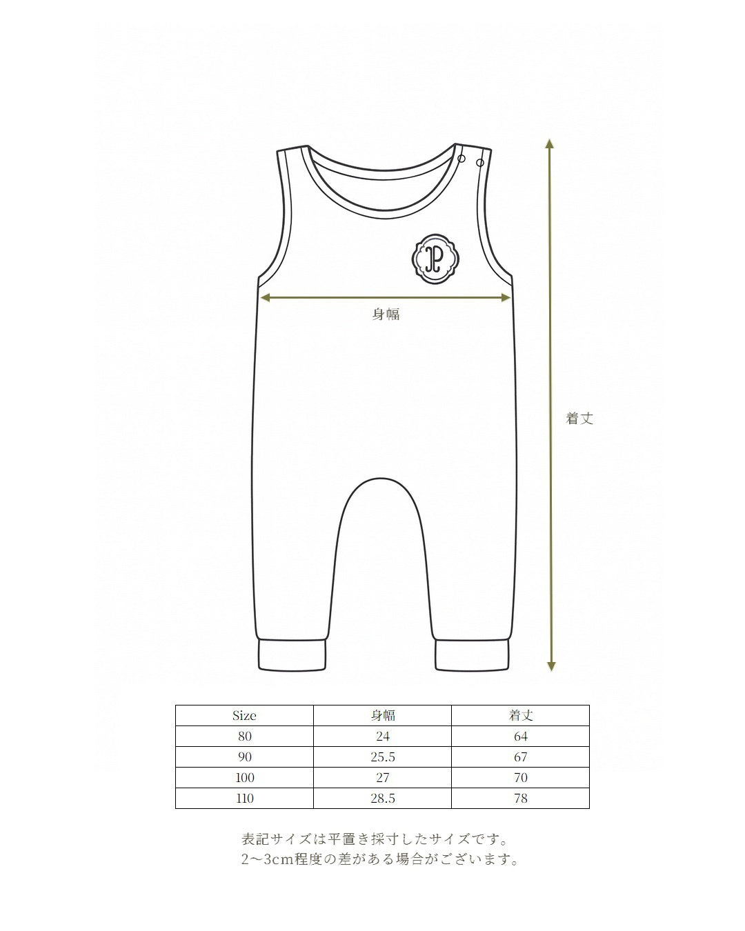 POIMERI classic stripe overall