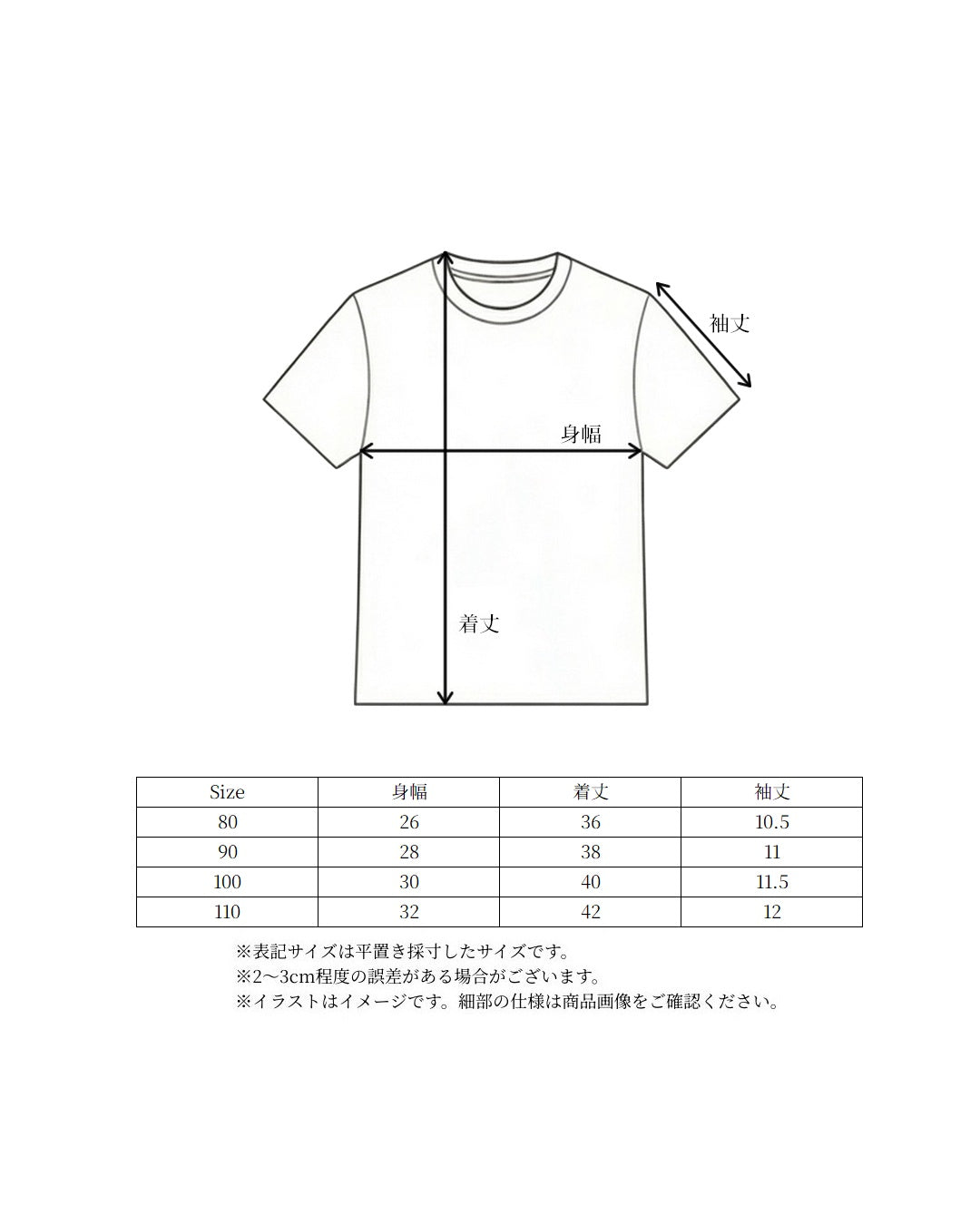camilapole  Baby Ribbon Top