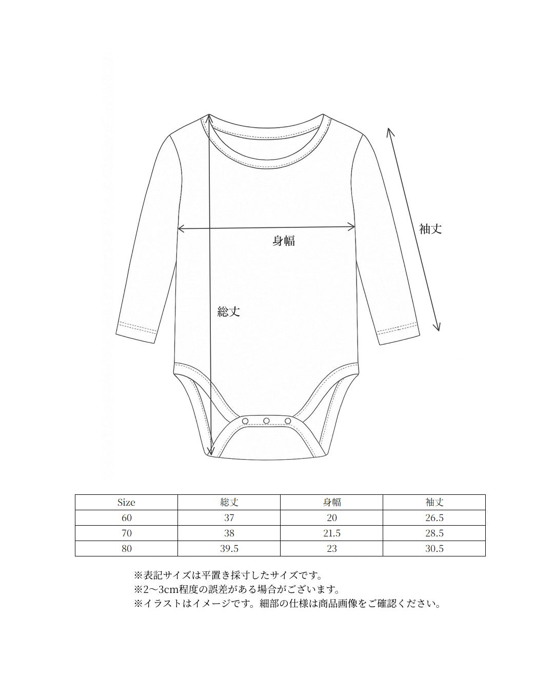 POIMERI pony robin rompers