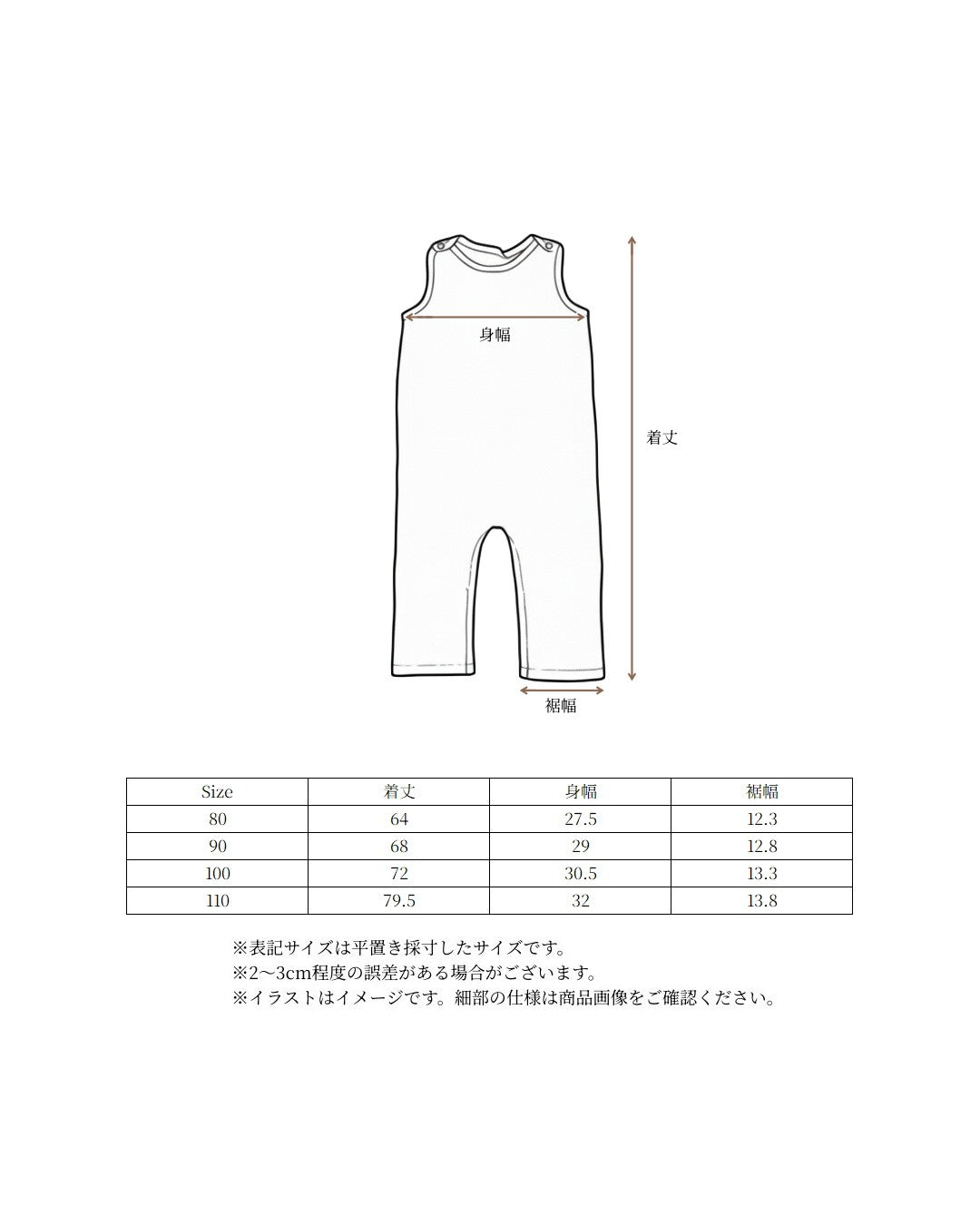POIMERI misty star overall